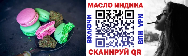 Cannafood марихуана  где найти наркотики  mega как зайти  Камень-на-Оби 
