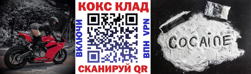 закладка  omg как зайти  Кокаин Колумбийский  Камень-на-Оби 