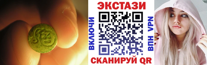 ЭКСТАЗИ диски  хочу   Камень-на-Оби 