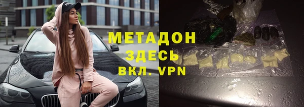 гашик Абаза