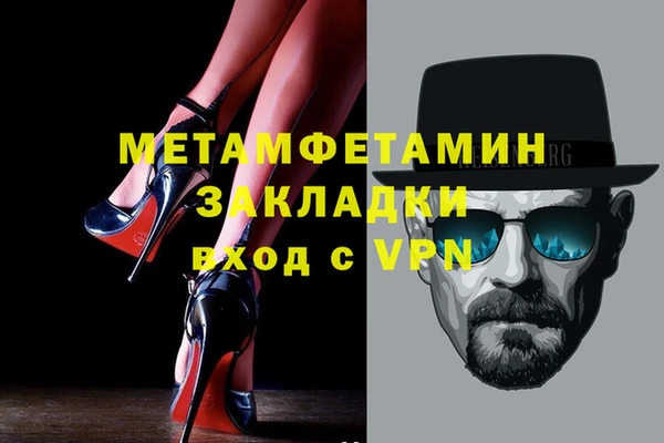 гашик Абаза