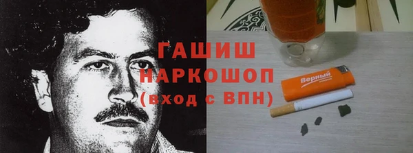 герыч Абинск