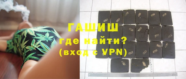 гашик Абаза