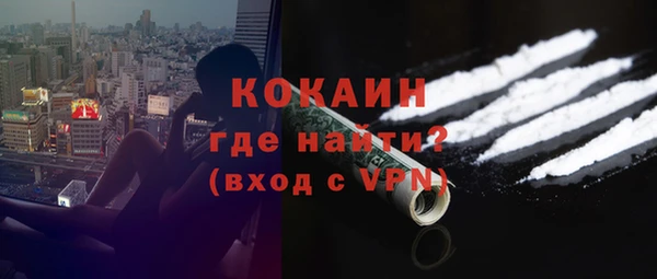 герыч Абинск
