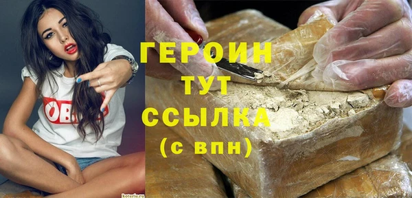 герыч Абинск