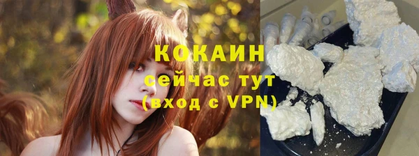 герыч Абинск