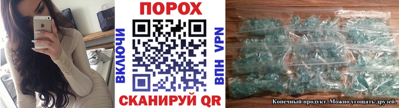 blacksprut tor как найти закладки Камень-на-Оби мориарти официальный сайт Метамфетамин пудра