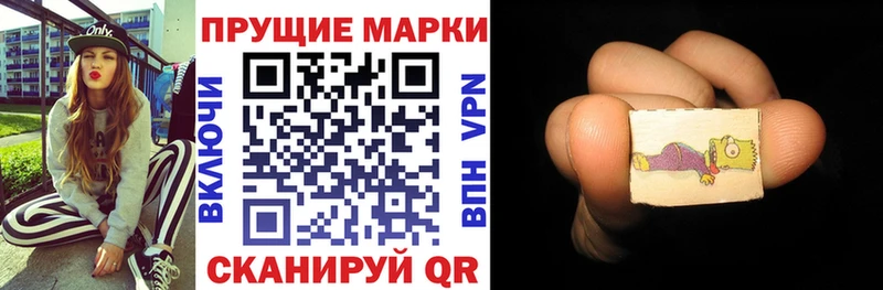 Марки NBOMe 1,5мг  где можно купить   Камень-на-Оби 