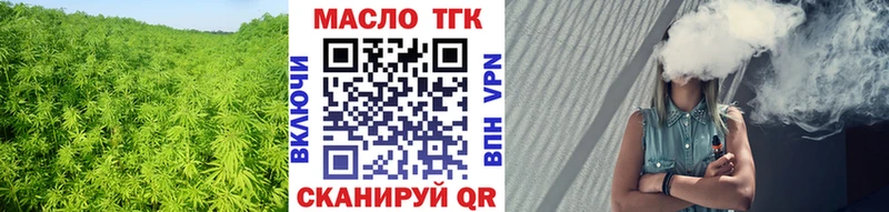 Дистиллят ТГК Wax мега ТОР Камень-на-Оби